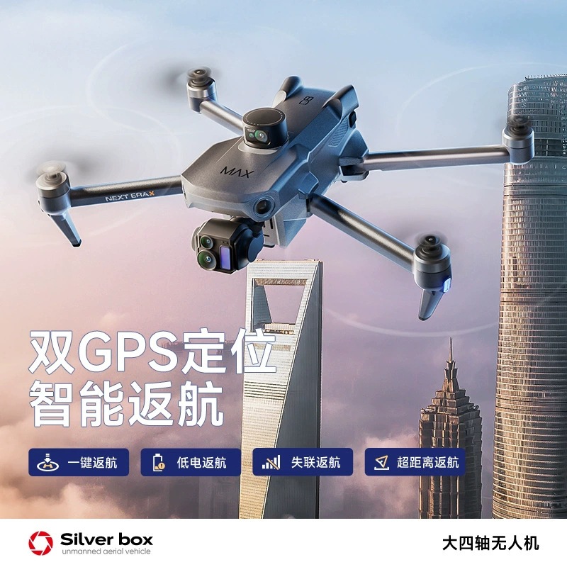 Silver Box P7 Max Drohne 4K Ul – Drone Camera With Gimbal Bewertung und Preis